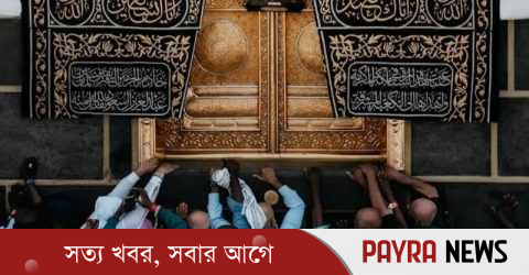 হজ ব্যবস্থাপনায় ‘নতুন নিয়ম’ করছে সৌদি আরব