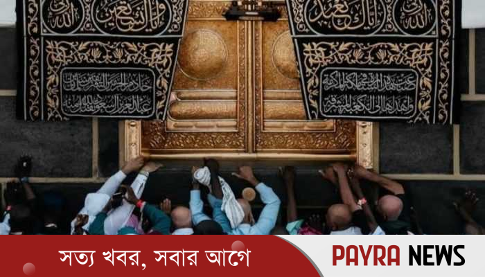হজ ব্যবস্থাপনায় ‘নতুন নিয়ম’ করছে সৌদি আরব