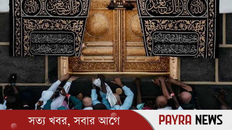 হজ ব্যবস্থাপনায় ‘নতুন নিয়ম’ করছে সৌদি আরব