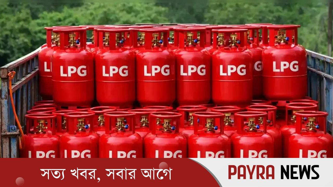 বিশাল উচ্চলম্ফের পর সামান্য কমলো এলপিজির দাম