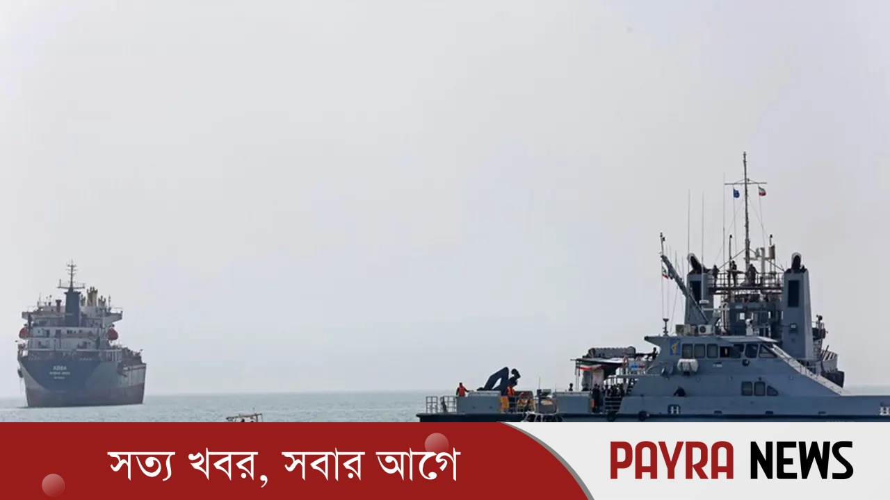 ওমান উপসাগরে মার্কিন যুদ্ধজাহাজকে লক্ষ্য করে ইরানের হামলা