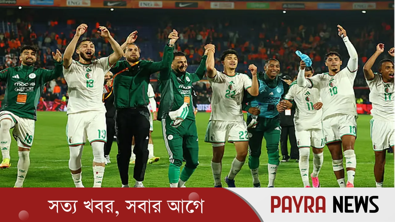 প্রস্তুতি ম্যাচেই ধাক্কা, আলজেরিয়ার কাছে হারল নেদারল্যান্ডস