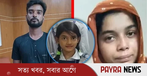রামিসা ধর্ষণ-হত্যা মামলা: আসামিদের ফাঁসি দাবি করলেন রাষ্ট্রপক্ষ