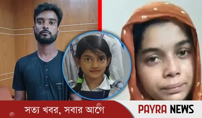 রামিসা ধর্ষণ-হত্যা মামলা: আসামিদের ফাঁসি দাবি করলেন রাষ্ট্রপক্ষ